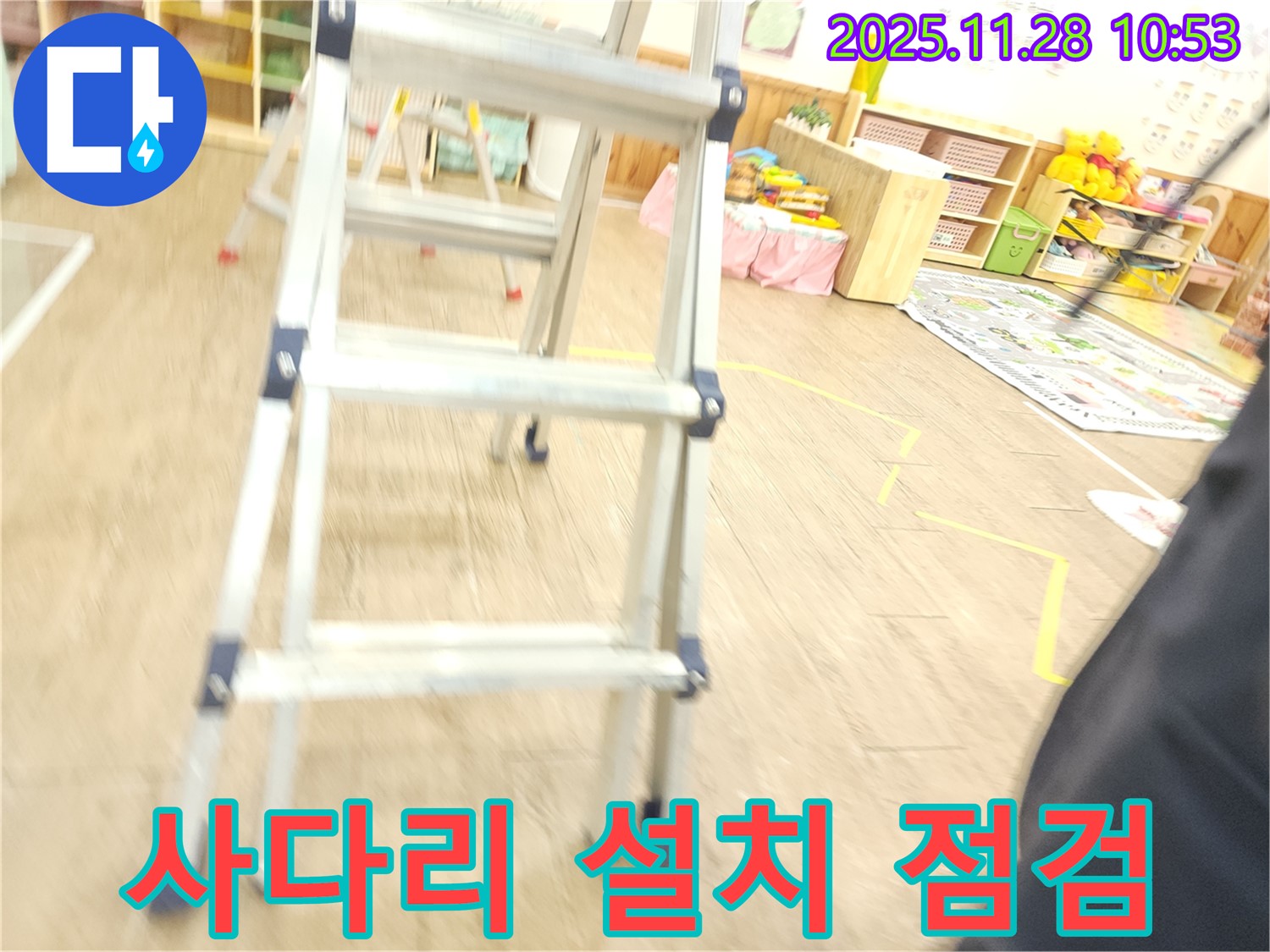 사다리를 튼튼하게 설치하고 천장 점검 준비 완료 - 안전 제일!