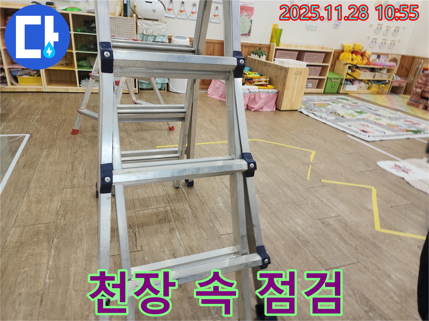 포천 신북면 금동리 누수 점검 - 사다리를 이용하여 천장 속을 꼼꼼하게 점검하는 믿음직한 전문가의 모습입니다.