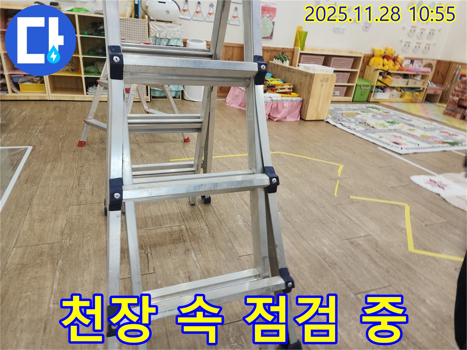 포천 신북면 금동리 누수 점검 - 튼튼한 사다리를 이용하여 천장 속을 꼼꼼하게 누수 점검 중입니다.