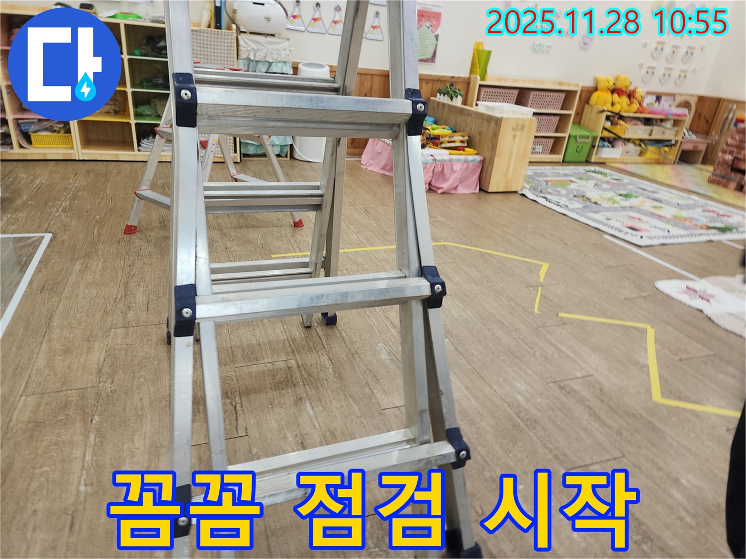 포천 신북면 금동리 누수 점검 - 튼튼한 사다리를 이용하여 천장 속을 꼼꼼하게 점검하기 시작하는 모습입니다.
