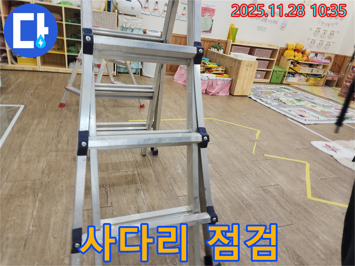 포천 신북면 누수 점검 - 사다리를 이용하여 천장 내부를 꼼꼼하게 점검하고 있습니다.