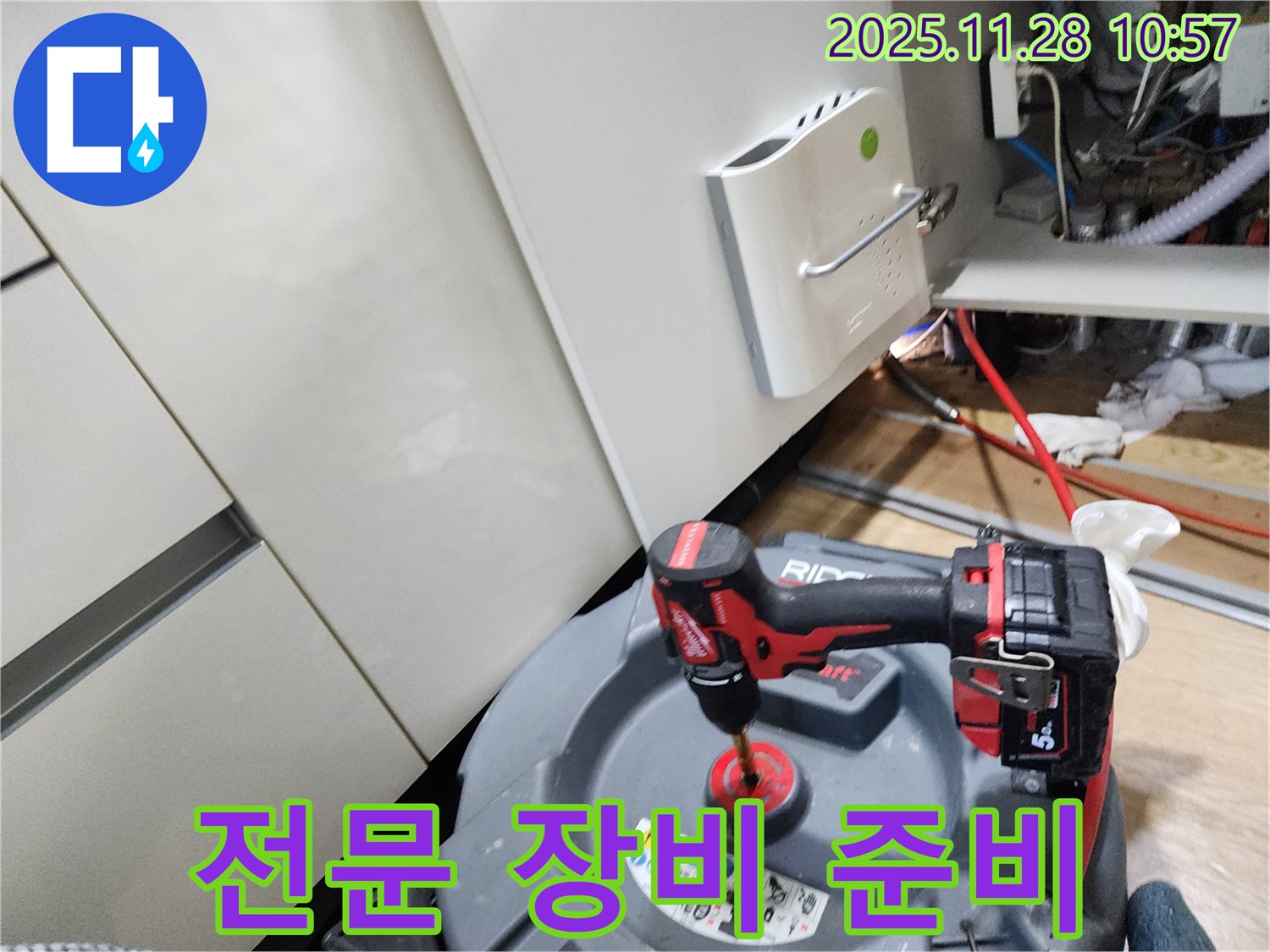 포천시 신북면 금동리 누수 현장에서 전동 스프링 등 전문 장비 준비 - 완벽 해결 준비 완료!