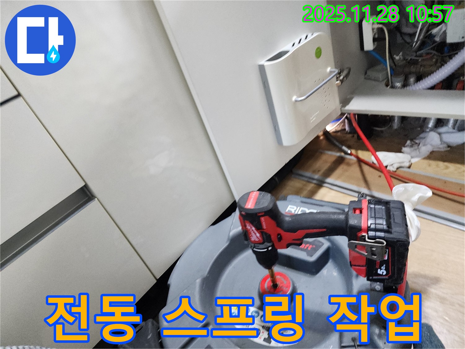 포천시 신북면 금동리 누수 현장에서 전동 스프링으로 싱크대 배수구 뚫는 작업 - 강력한 힘으로 꽉 막힌 곳을 뚫어드립니다.