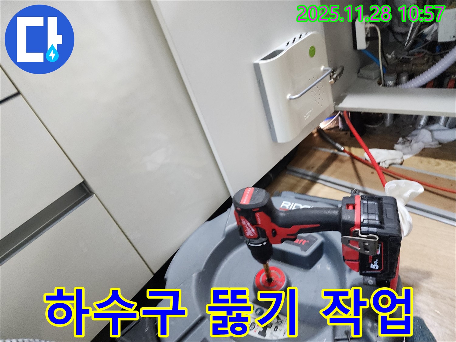 포천시 신북면 금동리 누수 현장에서 전동 스프링으로 하수구 뚫는 작업 - 전문 기술로 막힘없이 시원하게 뚫어드립니다!