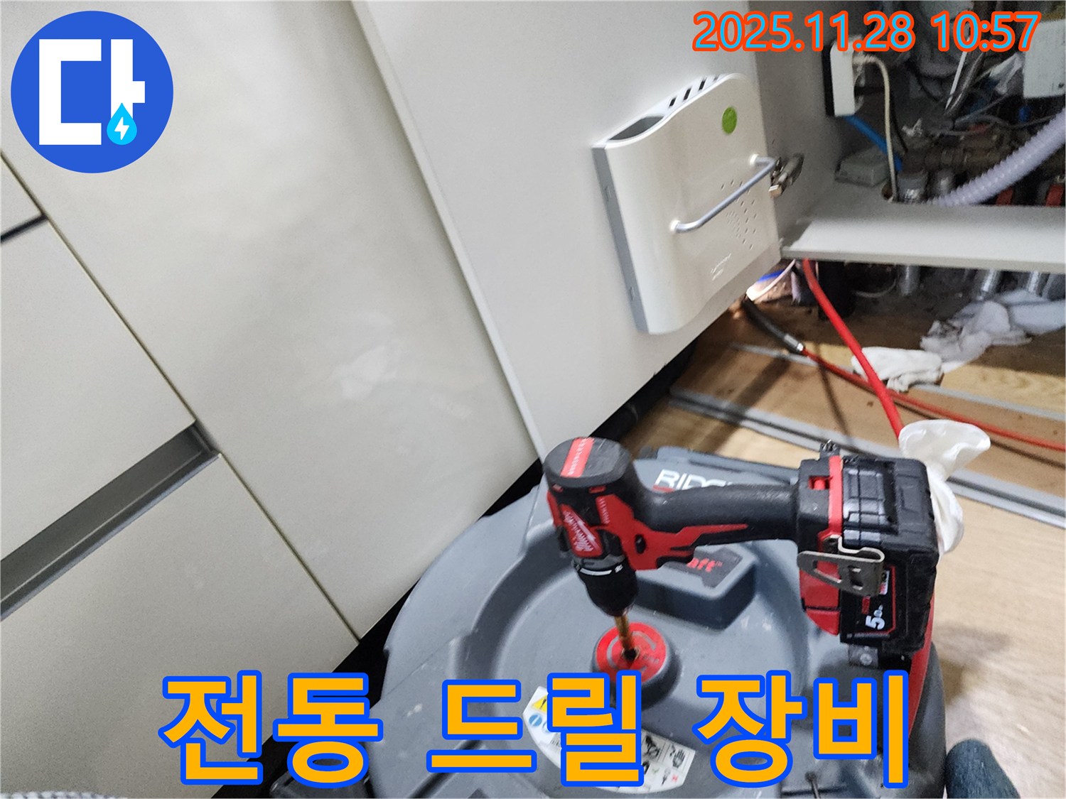 포천시 신북면 금동리 누수 현장에서 하수구 뚫기 위한 전동 드릴 장비 - 꽉 막힌 하수구도 문제없습니다!