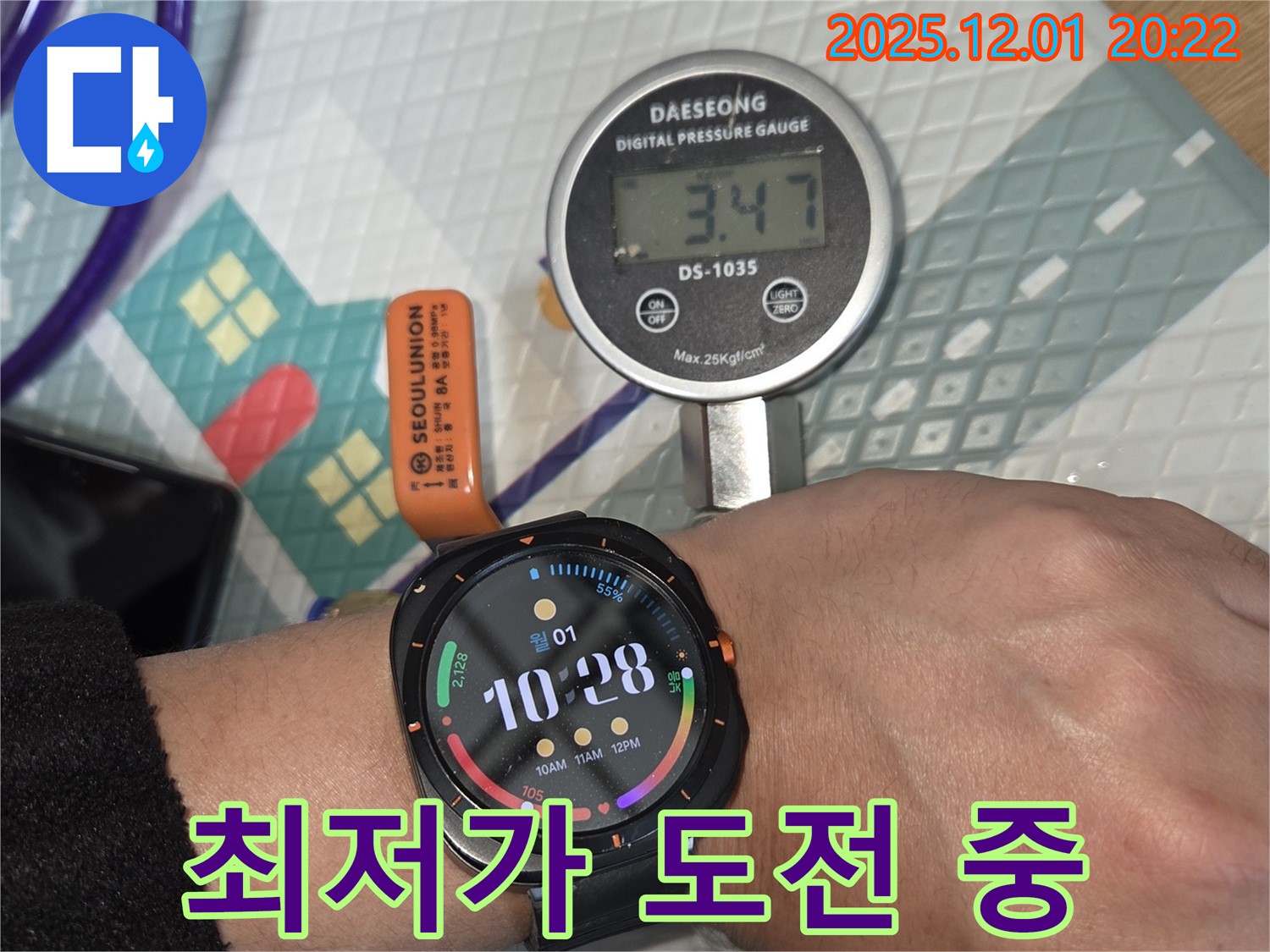 최저가에 도전하는 누수 해결 전문 업체 - 합리적인 가격으로 최고의 서비스를 제공합니다.