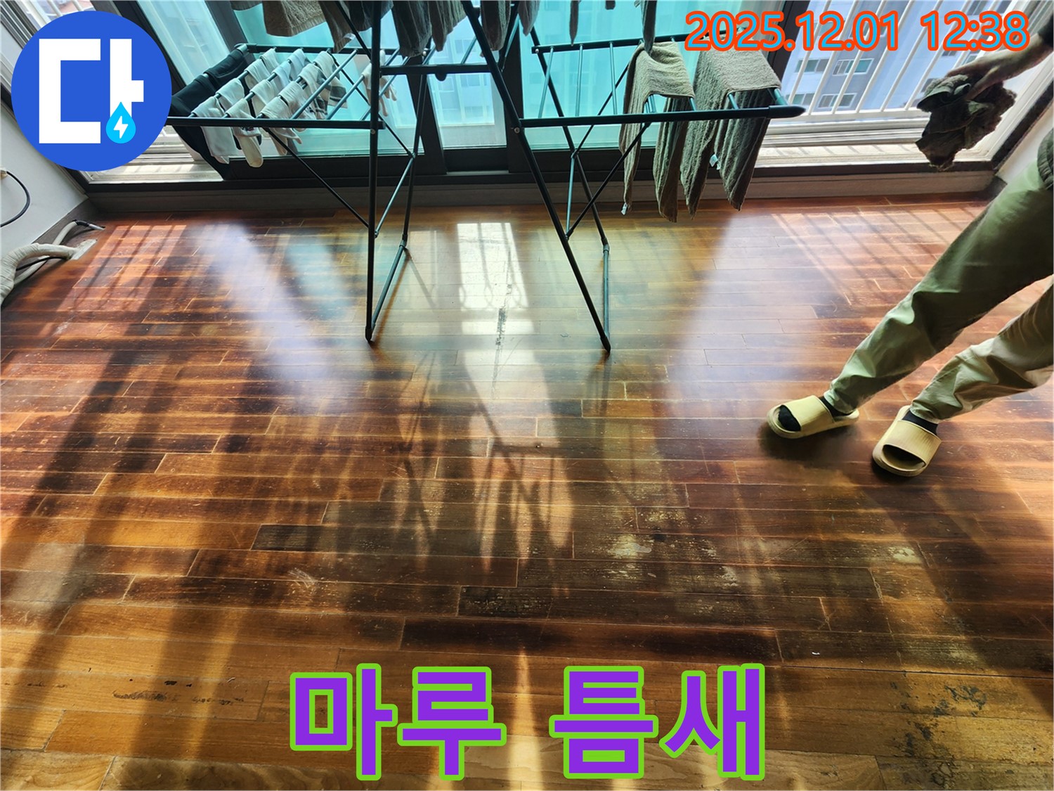 포천 이동면 누수 - 마루 틈새를 촬영한 사진입니다. 틈새로 누수가 발생할 수 있습니다.
