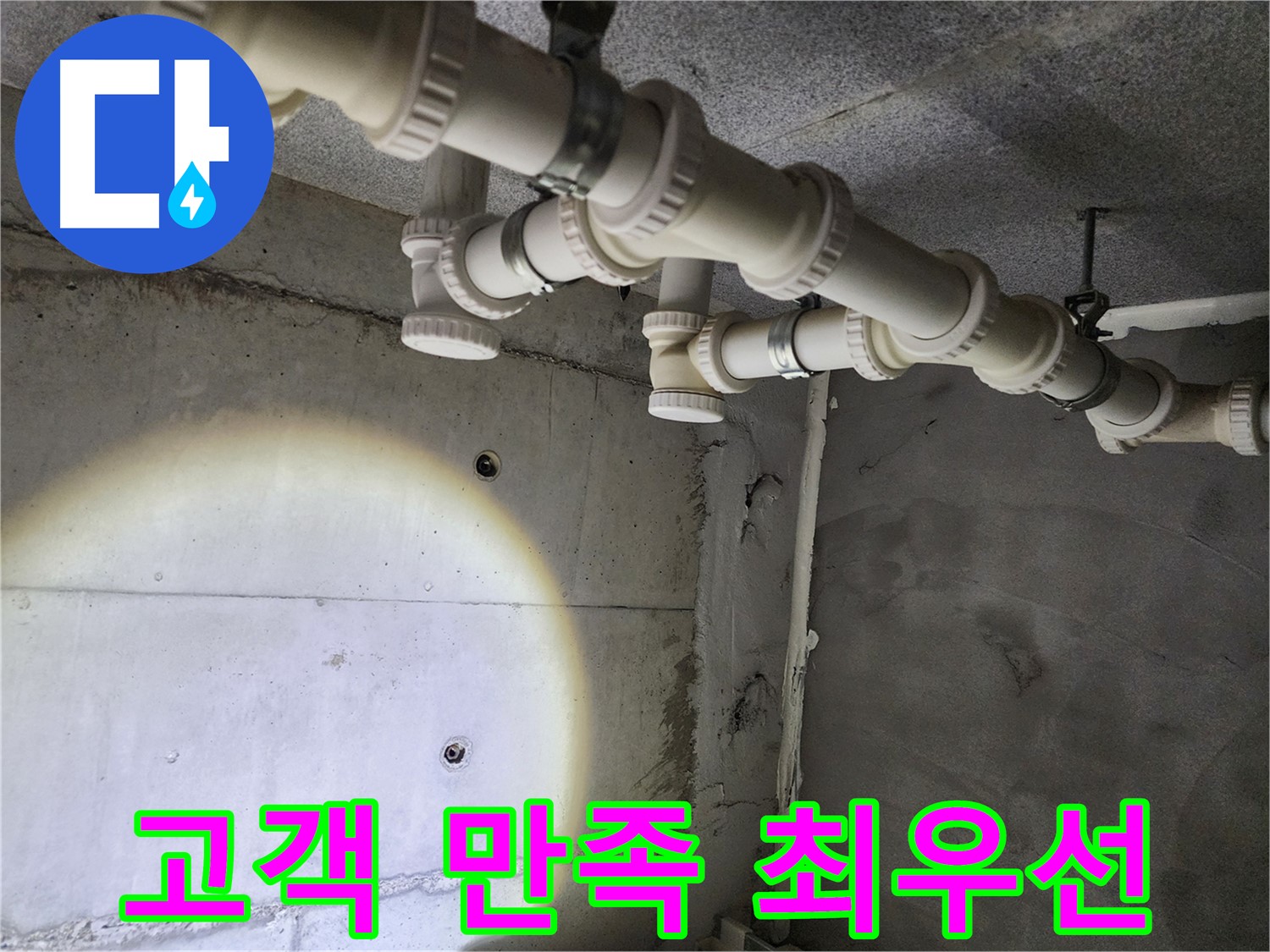 고객 만족을 최우선으로 생각합니다 - 최고의 서비스를 제공합니다.