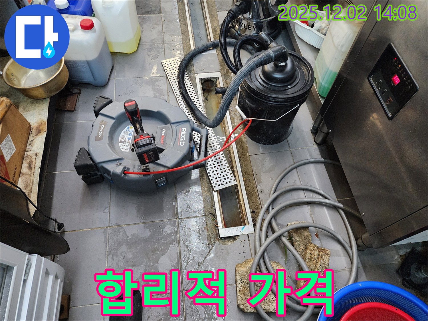 포천 누수 - 이동면 노곡리 공장 배수 트렌치 막힘, 합리적인 가격으로 완벽하게 해결해 드립니다!