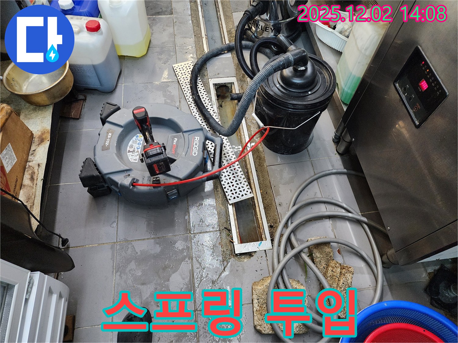 포천 누수 - 이동면 노곡리 공장 배수 트렌치 막힘 해결, 스프링 청소기 투입! 꽉 막힌 곳을 뚫어보자!