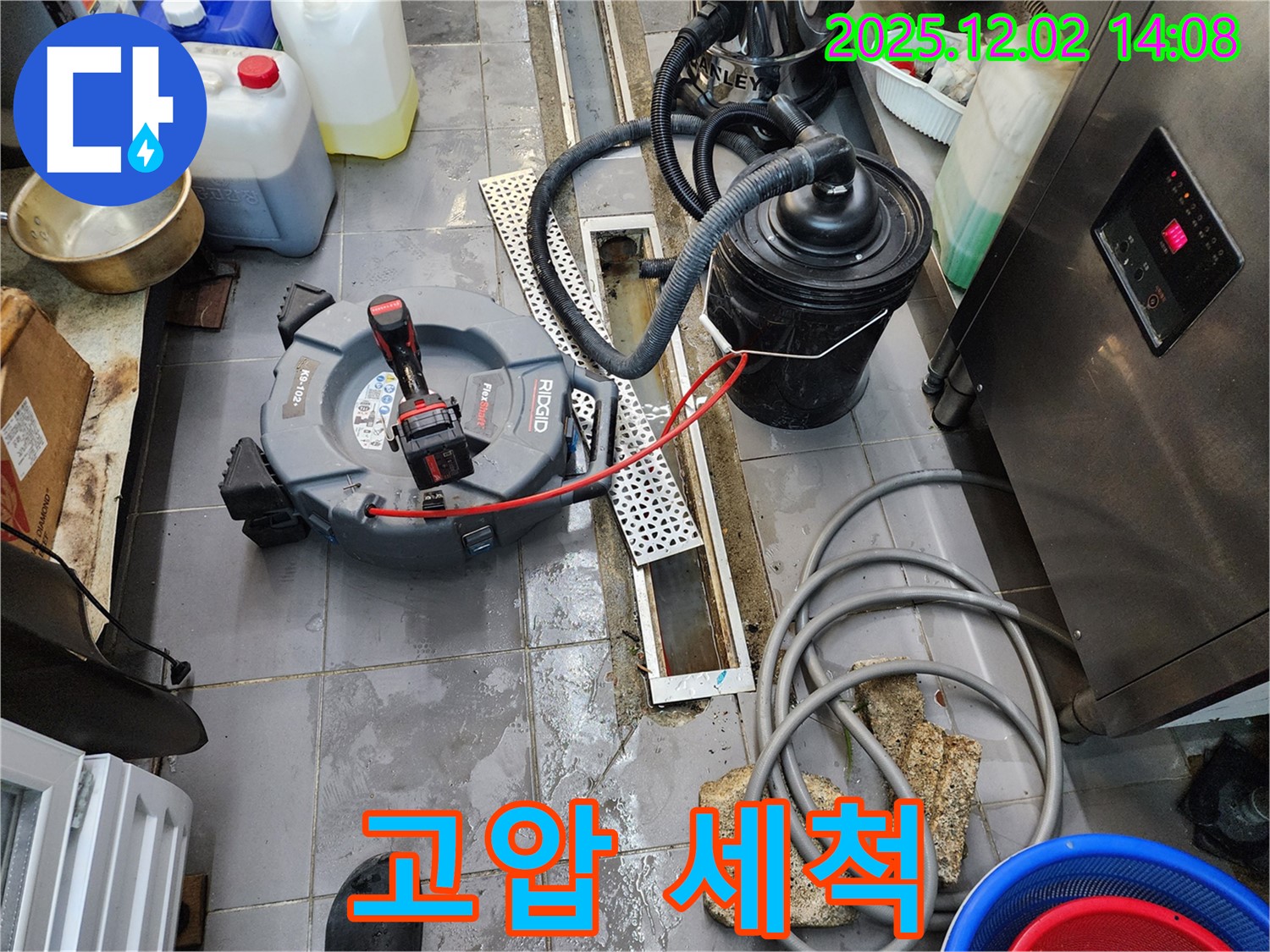 포천 누수 - 이동면 노곡리 식당, 고압 세척으로 배수구 묵은 기름때 완벽 제거!