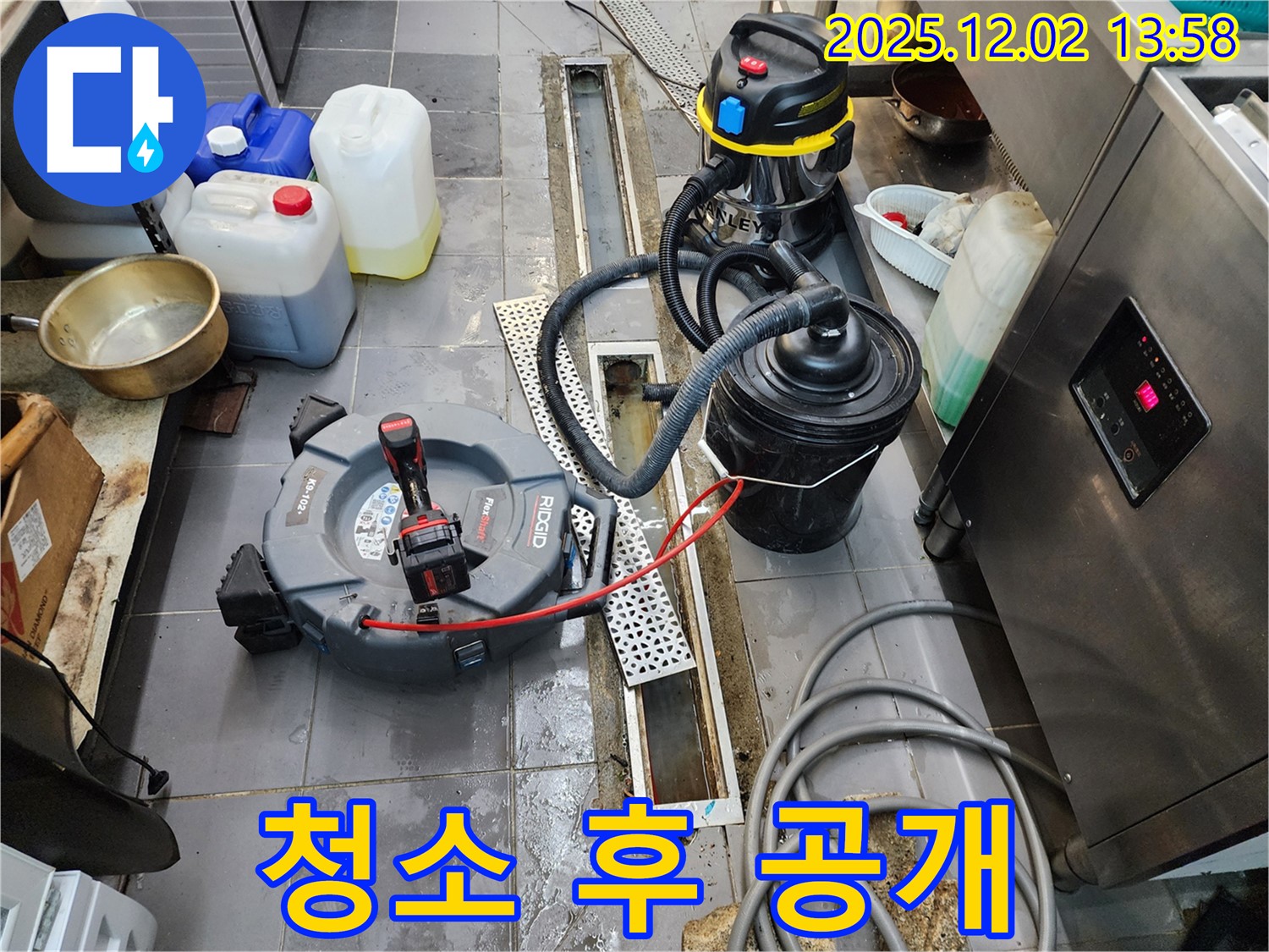 포천 이동면 노곡리 식당 누수 - 배수 트렌치 청소 후 깨끗해진 모습 공개!