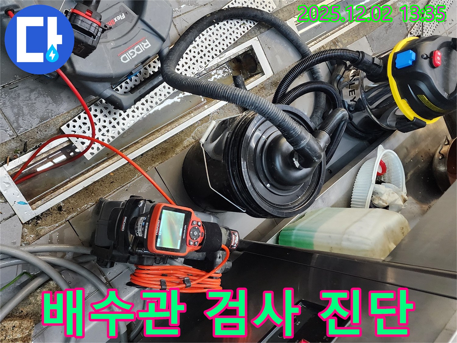 포천 이동면 노곡리 식당 누수 - 배수관 속까지 훤히 들여다보는 내시경 검사, 정확한 누수 진단!