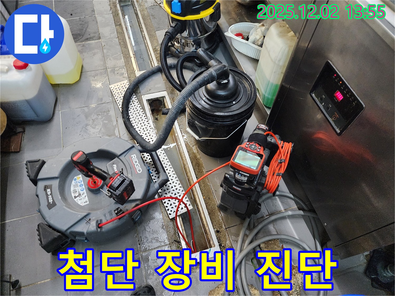 포천 이동면 노곡리 식당 트렌치 - 첨단 장비로 꼼꼼하게 누수 진단 중!