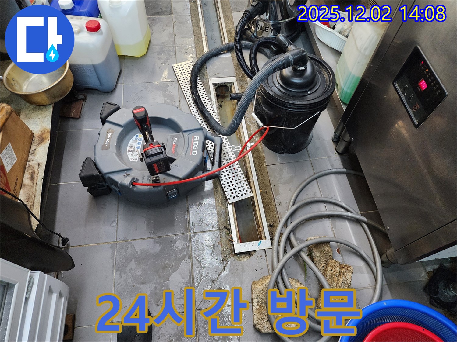 포천 이동면 누수 - 노곡리 공장 배수 트렌치 막힘, 24시간 언제든지 긴급하게 달려갑니다!