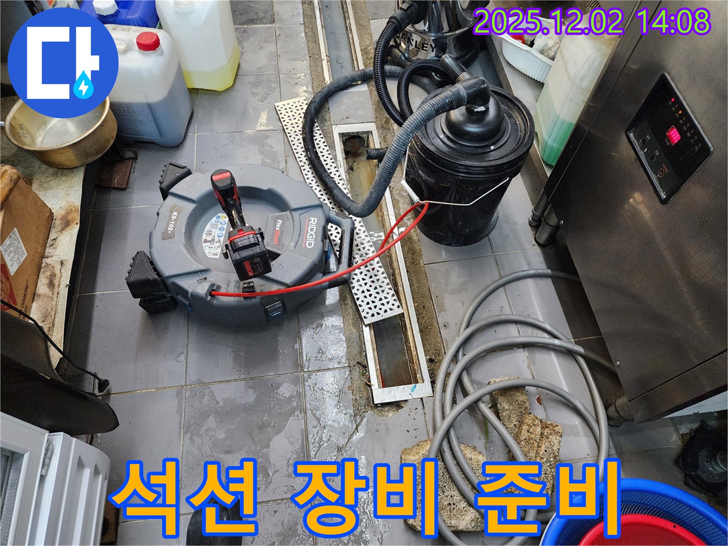 포천 이동면 누수 - 노곡리 공장 배수 트렌치 막힘, 강력한 석션 장비로 깨끗하게 청소 준비 완료!