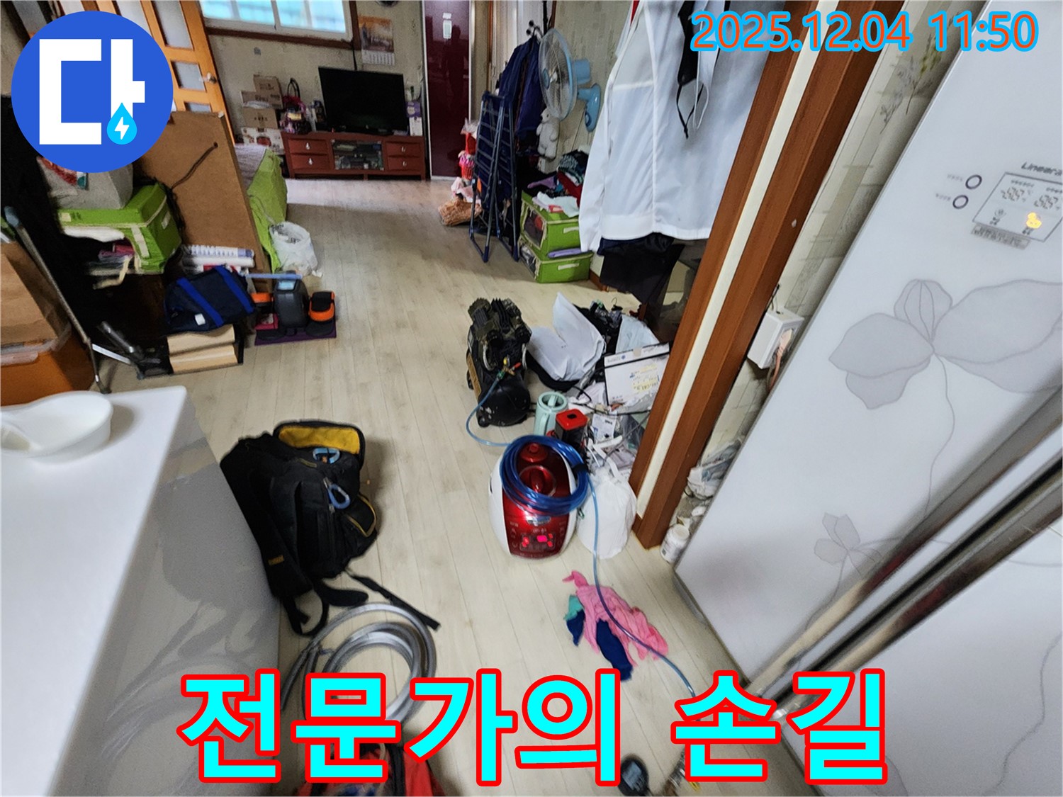 포천 누수 - 일동면 기산리 누수 문제, 전문가의 손길로 완벽하게 해결하세요.
