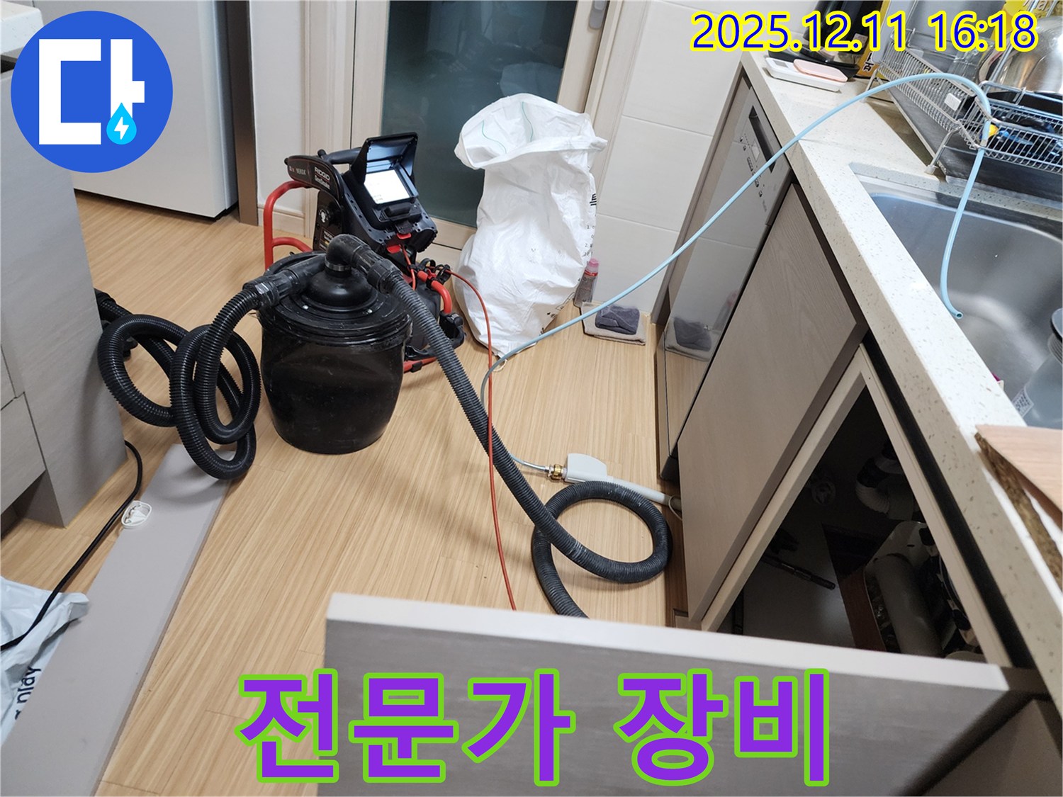 누수 탐지 전문가의 장비 - 정확하고 신속한 누수 탐지를 위한 필수품입니다.