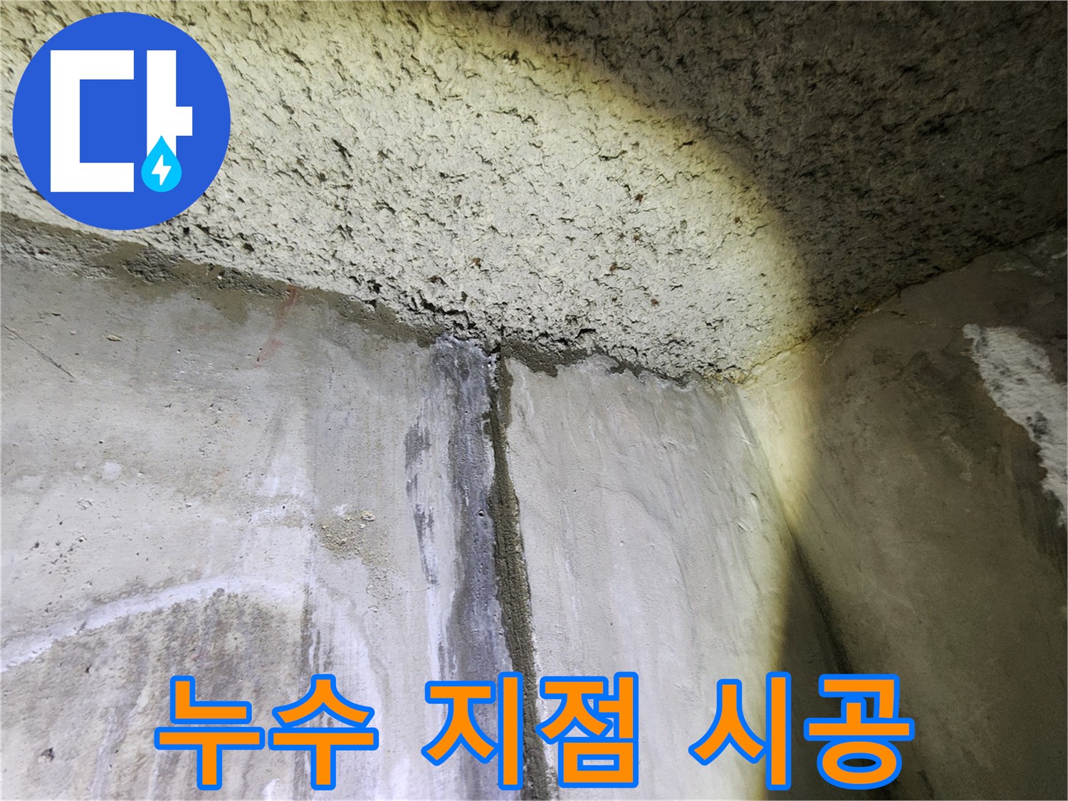 실내 습도 관리의 중요성 - 결로 예방의 핵심