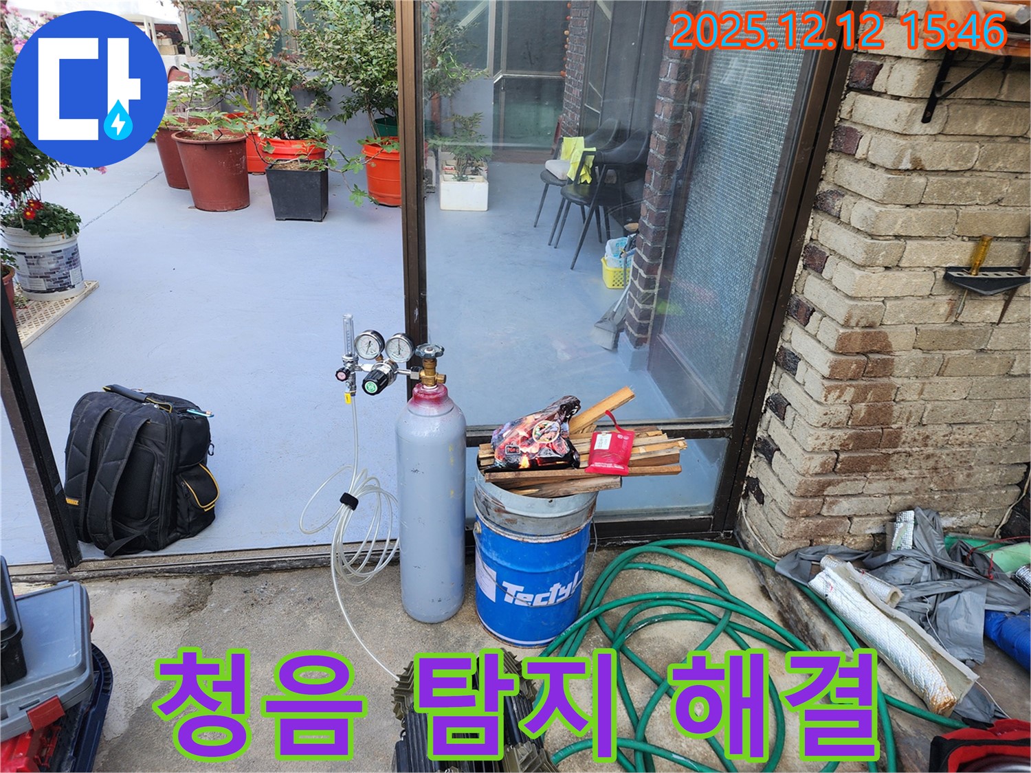 경기도 포천시 영북면 산정리 누수탐지 - 청음 탐지로 완벽하게 누수 해결, 이제 그만!