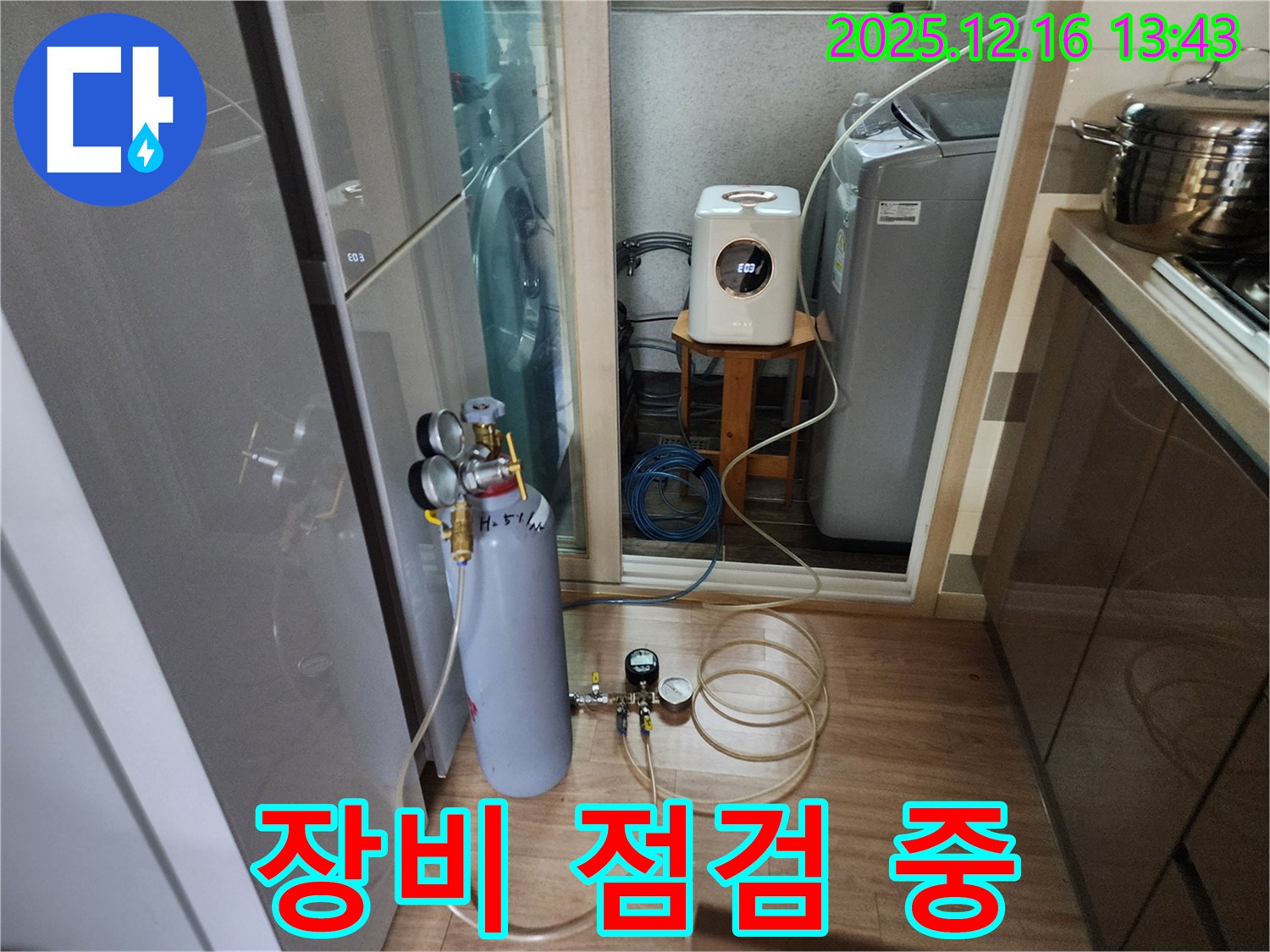 남양주 호평동 지산파크빌에서 누수 탐지 시작 전 장비를 꼼꼼하게 점검하는 모습 - 최고의 서비스를 위한 준비입니다.