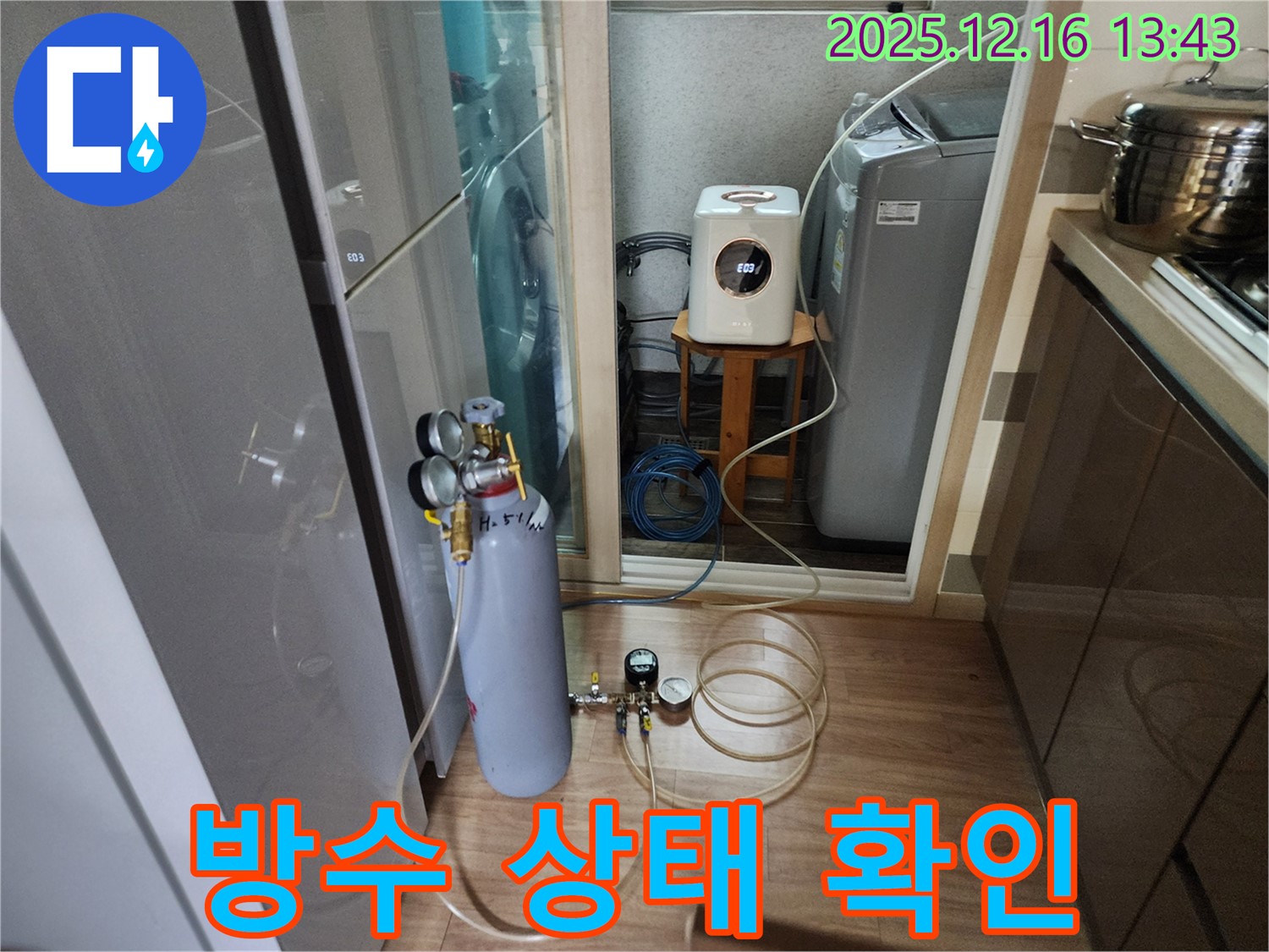 호평동 지산파크빌에서 세탁실 주변 방수 상태를 점검하는 모습 - 꼼꼼한 점검으로 누수 재발 방지!