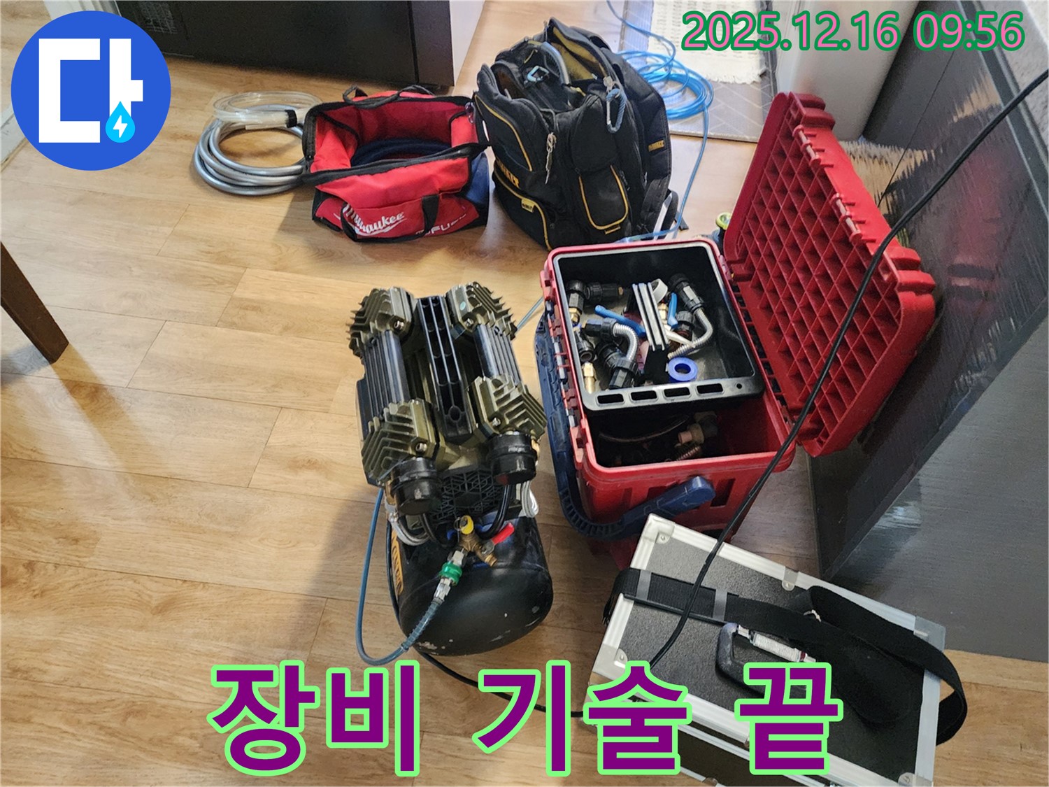 완벽한 장비와 숙련된 기술 - 누수와의 싸움, 이제 우리가 끝냅니다! 편안한 생활을 되찾으세요!