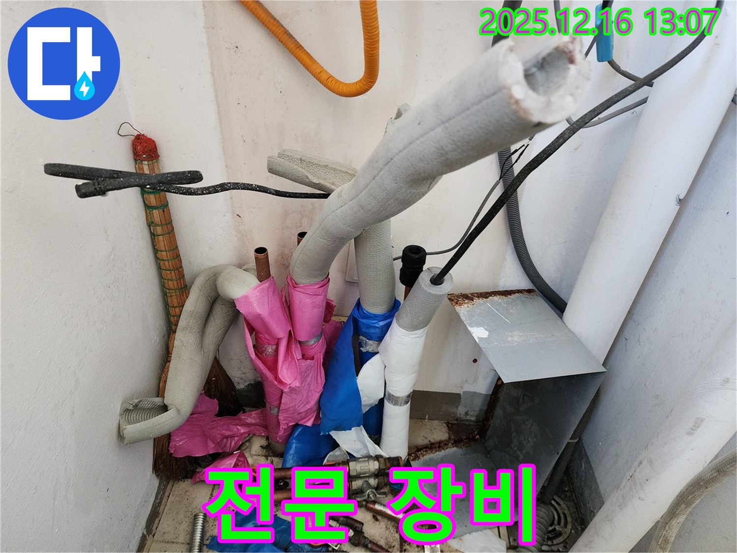 누수 탐지 장비 - 다양한 누수 탐지 전문 장비를 사용하여 정확하게 누수 지점을 찾습니다.