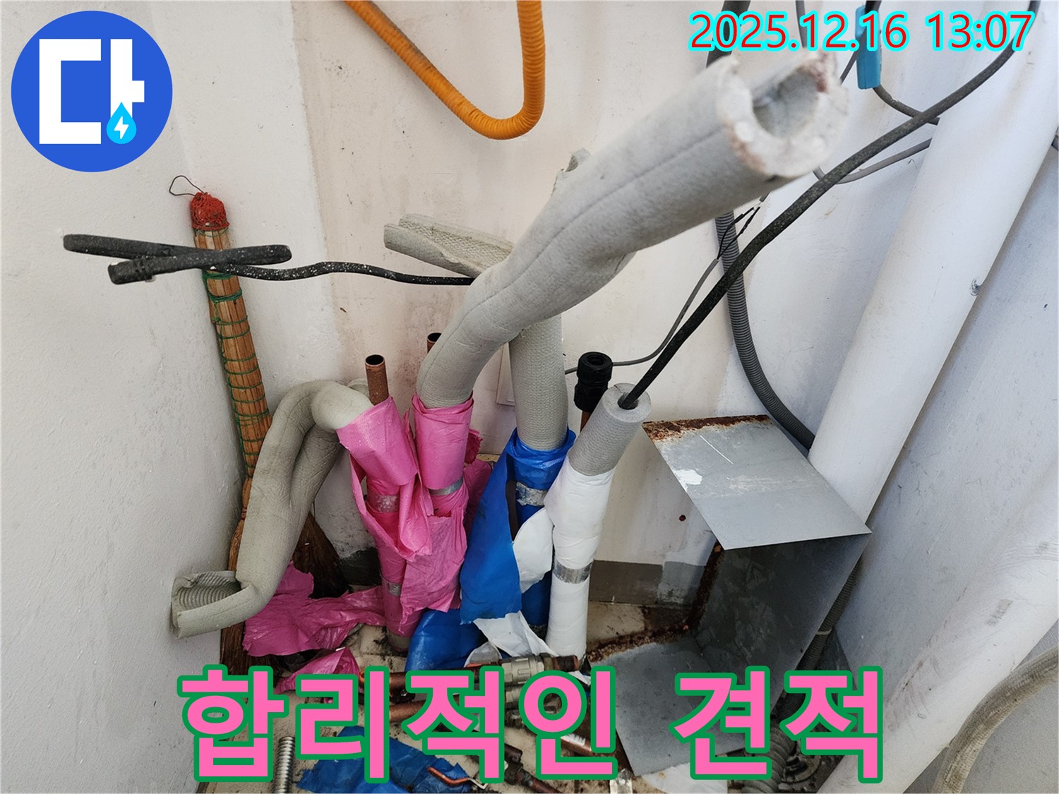 상세 견적 설명 - 상세하게 작성된 견적서를 통해 투명하게 비용을 안내해 드리고 있습니다.