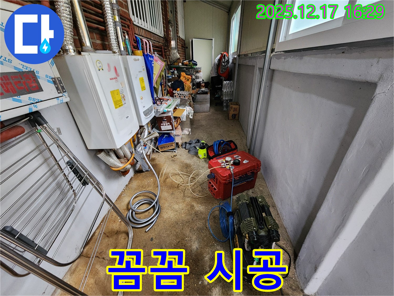 포천 영북면 금주리 누수 - 완벽하고 꼼꼼한 시공으로 누수 문제 완벽 해결