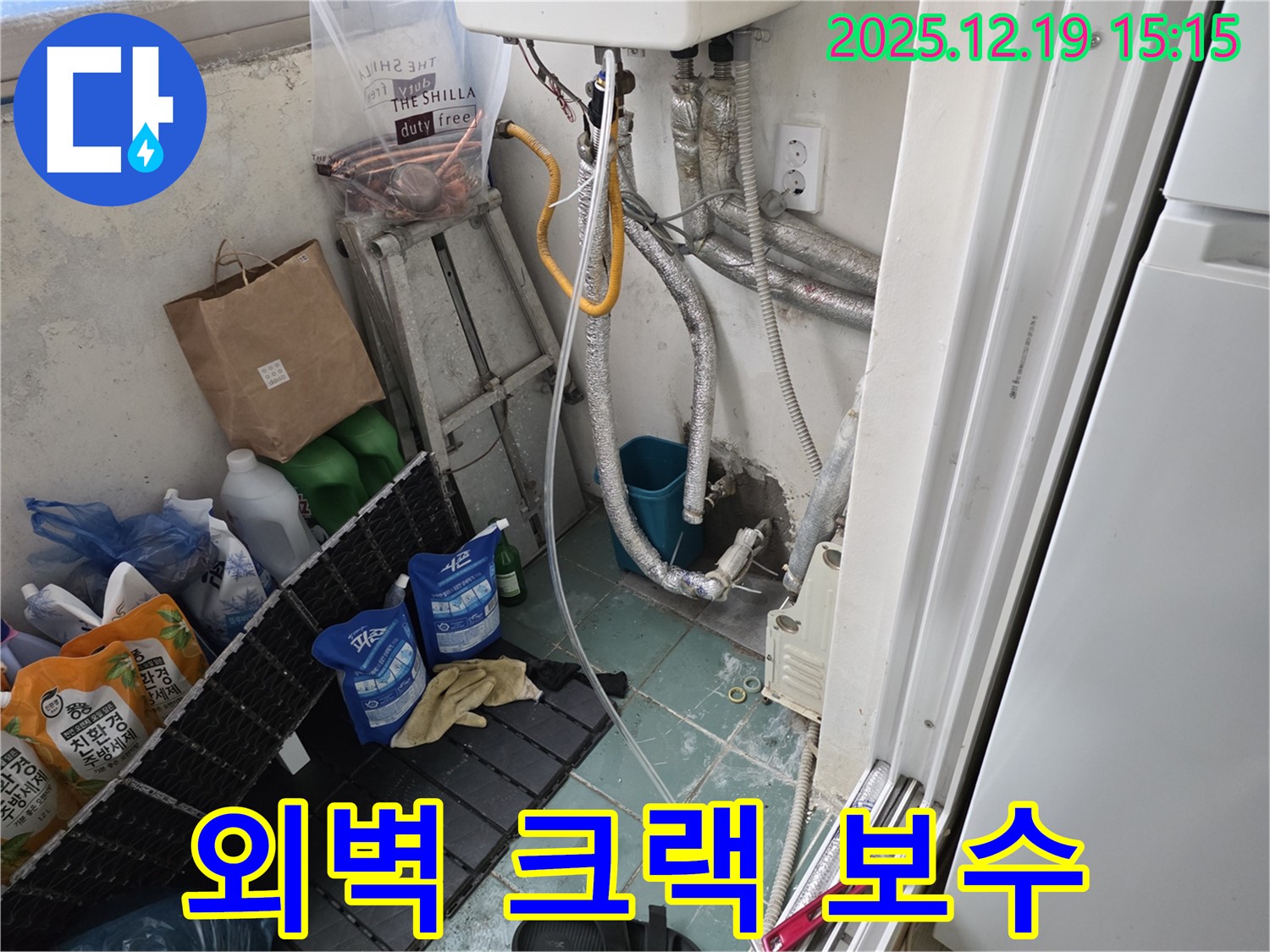 부천 춘의동 신진시티하우스 외벽 크랙 - 실리콘으로 꼼꼼하게 보수하여 누수를 막습니다.