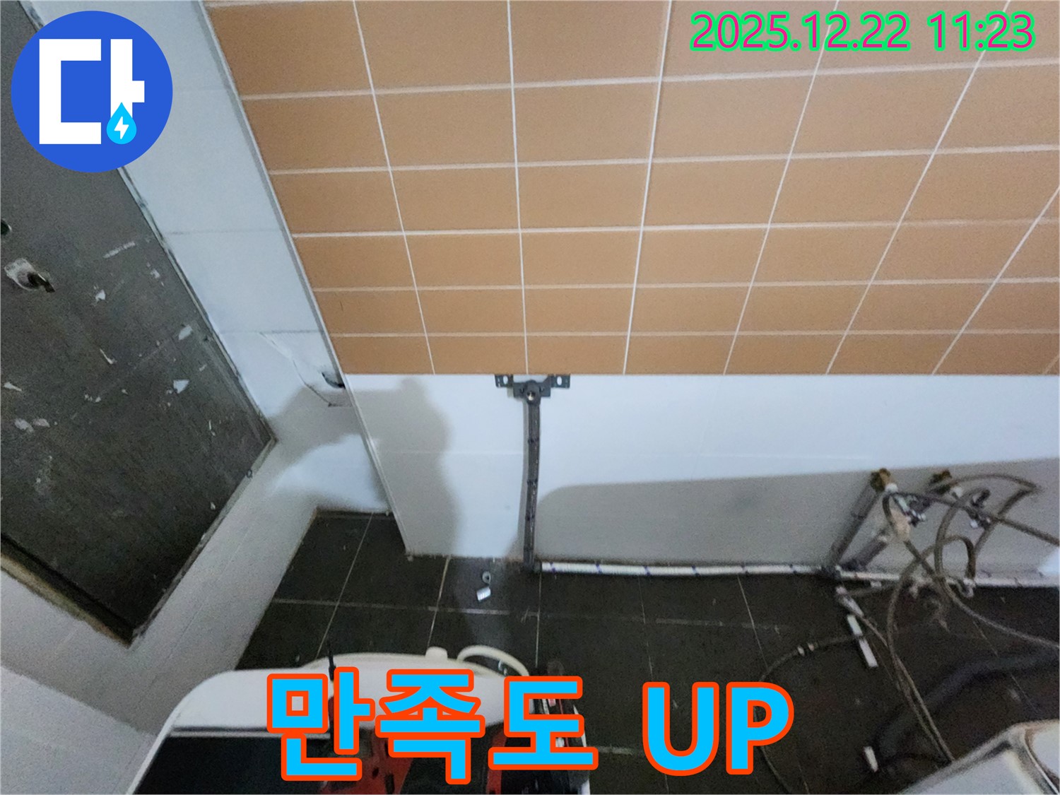 완벽한 시공으로 고객 만족도를 높입니다 - 꼼꼼한 시공과 철저한 마무리로 최고의 서비스를 제공합니다.