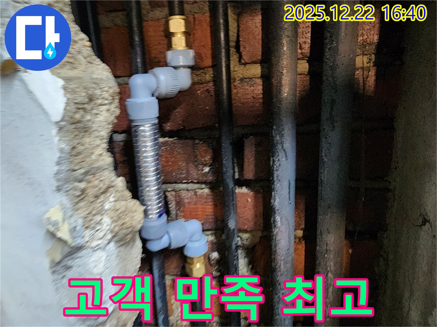 동두천 생연동 - 고객 만족 최우선, 친절 서비스!