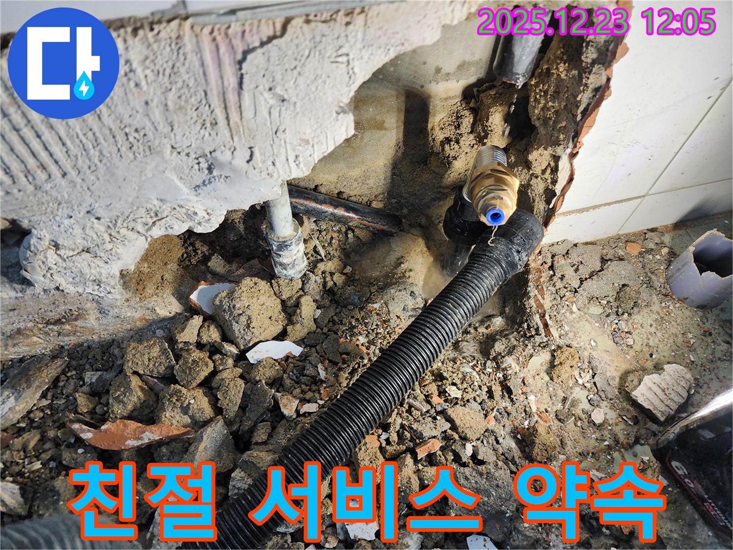 고객 감동을 위한 친절하고 꼼꼼한 서비스를 약속드립니다.