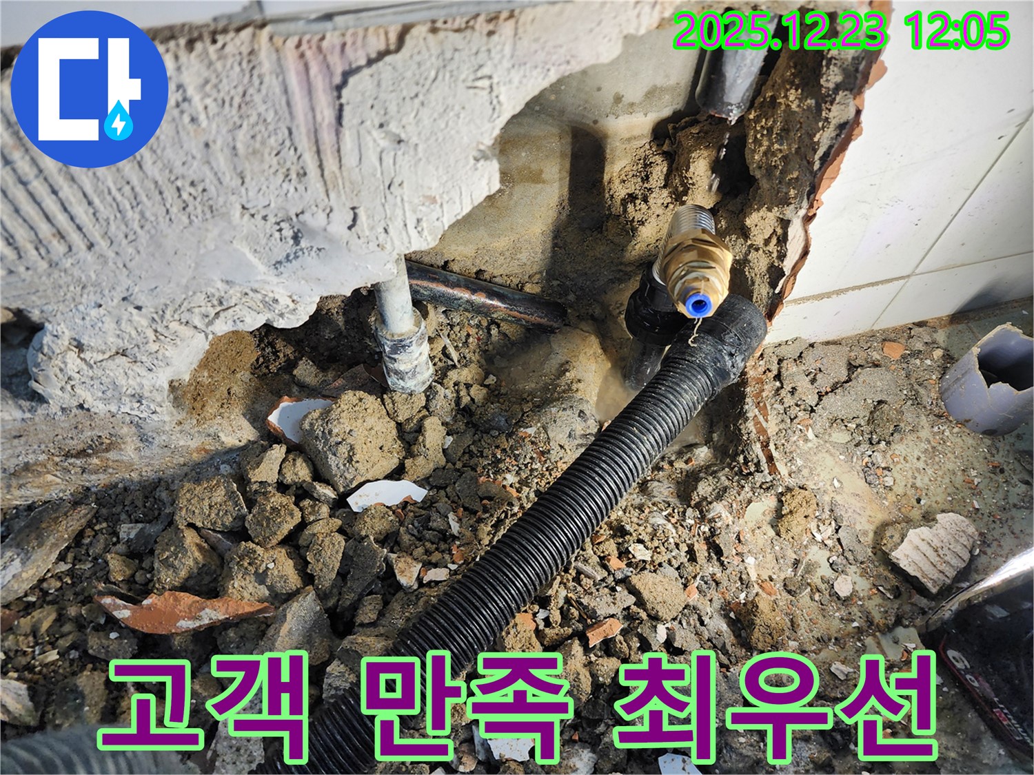 고객 만족을 최우선으로 생각하며 최고의 서비스를 제공합니다.
