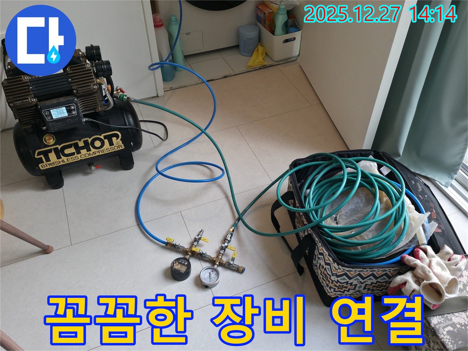 누수 탐지 장비 꼼꼼한 연결 - 작은 부분도 놓치지 않고 정확한 탐지를 위해 노력합니다.