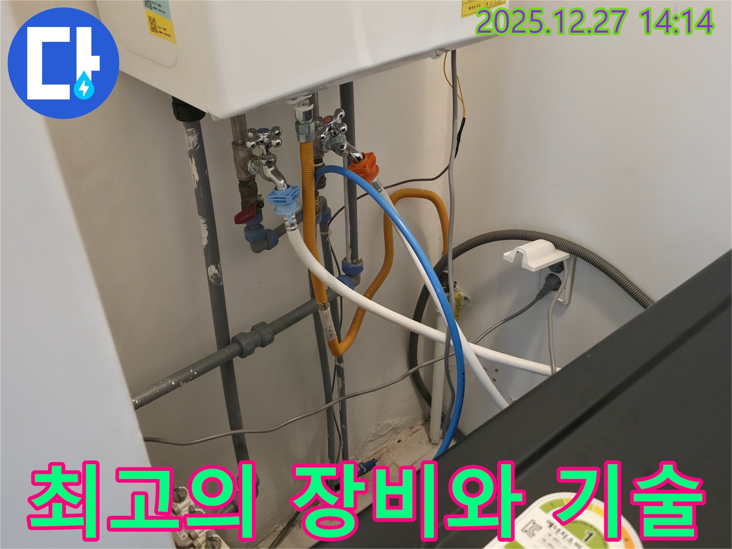 분당구 석운동 누수, 완벽한 장비와 뛰어난 기술력으로 누수 문제를 완벽하게 해결합니다 - 최고의 전문가를 만나보세요.