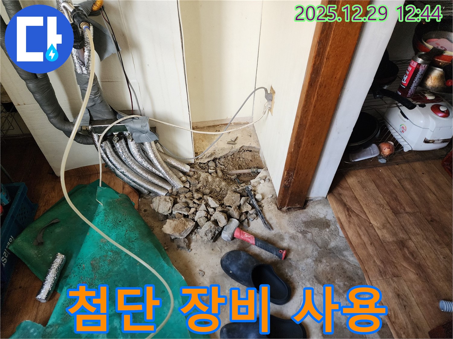 노원구 상계동 누수 - 첨단 누수 탐지 장비를 사용하여 정확하게 누수 지점을 찾고 있습니다.