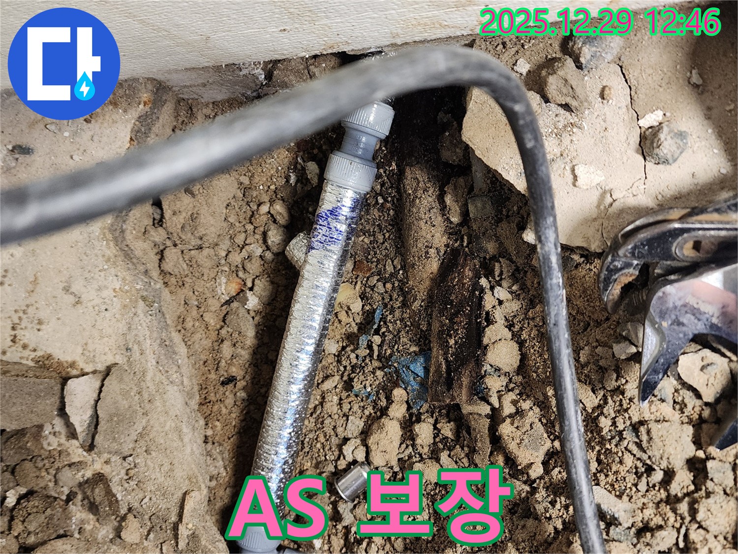 상계2동 누수 - 꼼꼼한 점검과 확실한 A/S로 고객님의 만족을 책임지는 누수 전문 업체입니다.