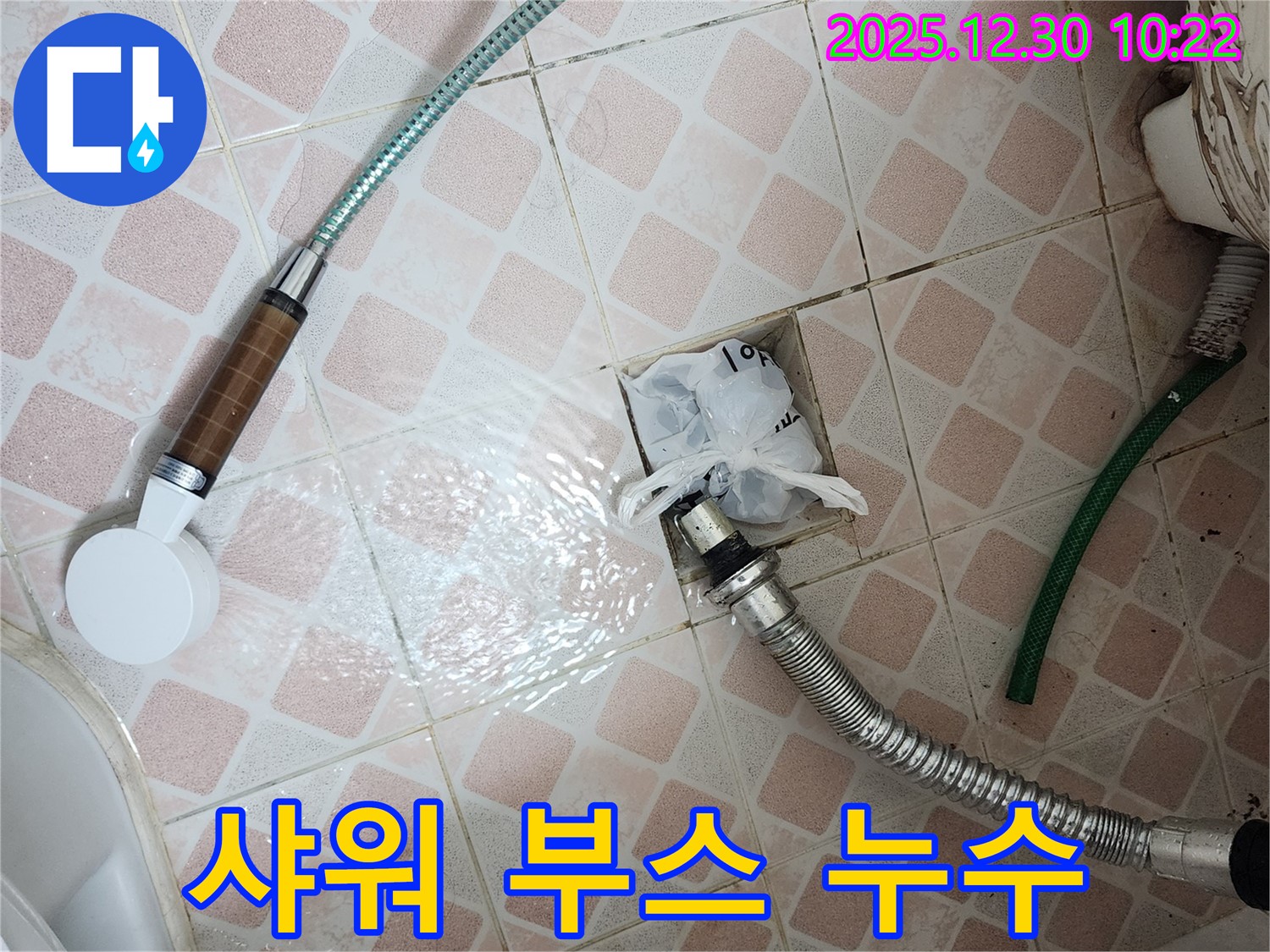 욕실 샤워 부스 실리콘 손상 누수 - 실리콘 재시공으로 간단하게 해결 가능합니다.