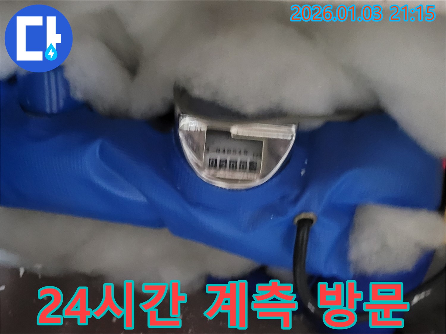 모현면 누수 - 24시간 긴급 방문 서비스를 제공하며, 정확한 계측으로 신속하게 누수 문제를 해결합니다.