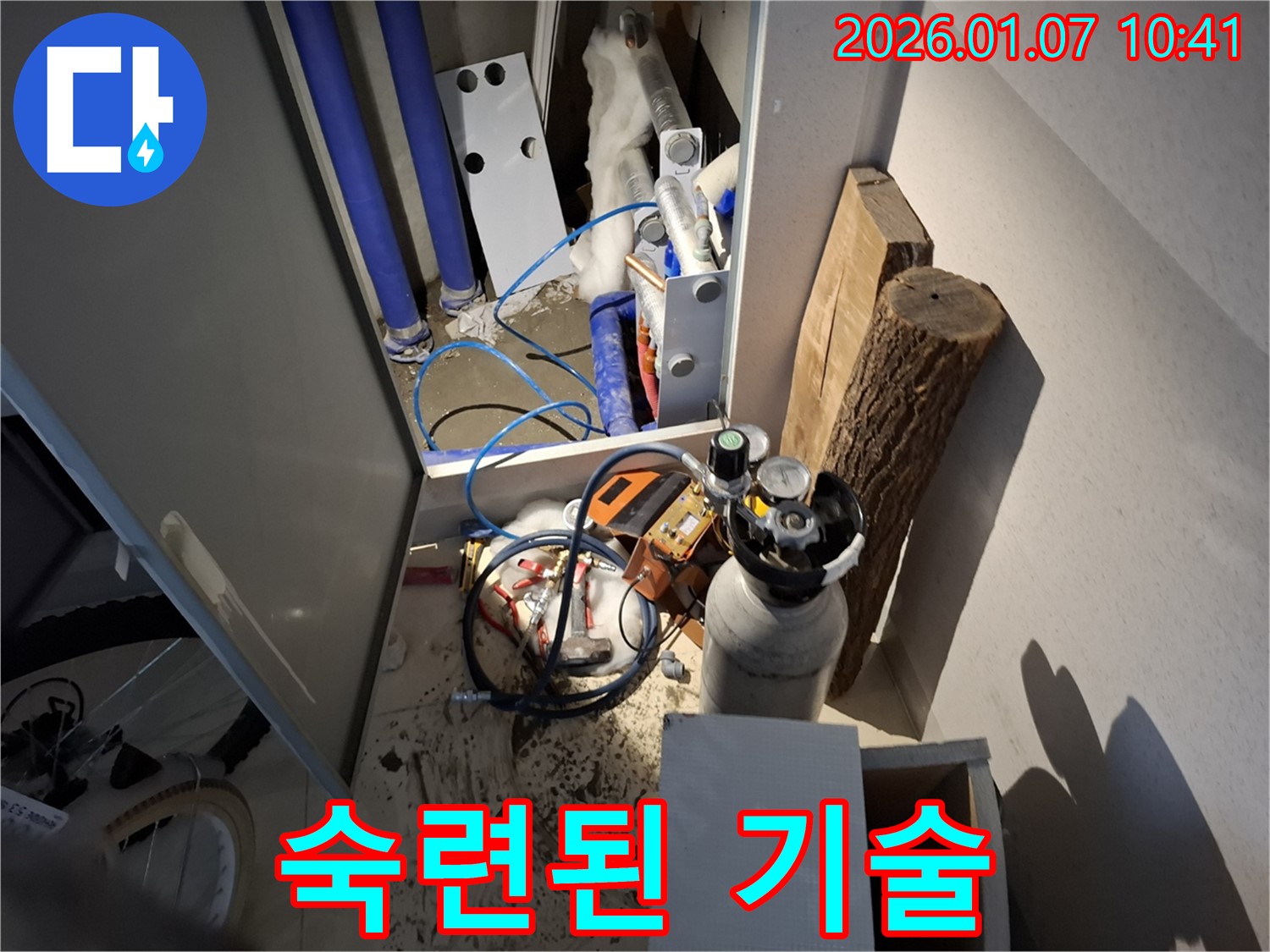 용인 구)모현면 외대리에서 숙련된 기술로 누수 탐지를 하는 모습 - 베테랑의 솜씨