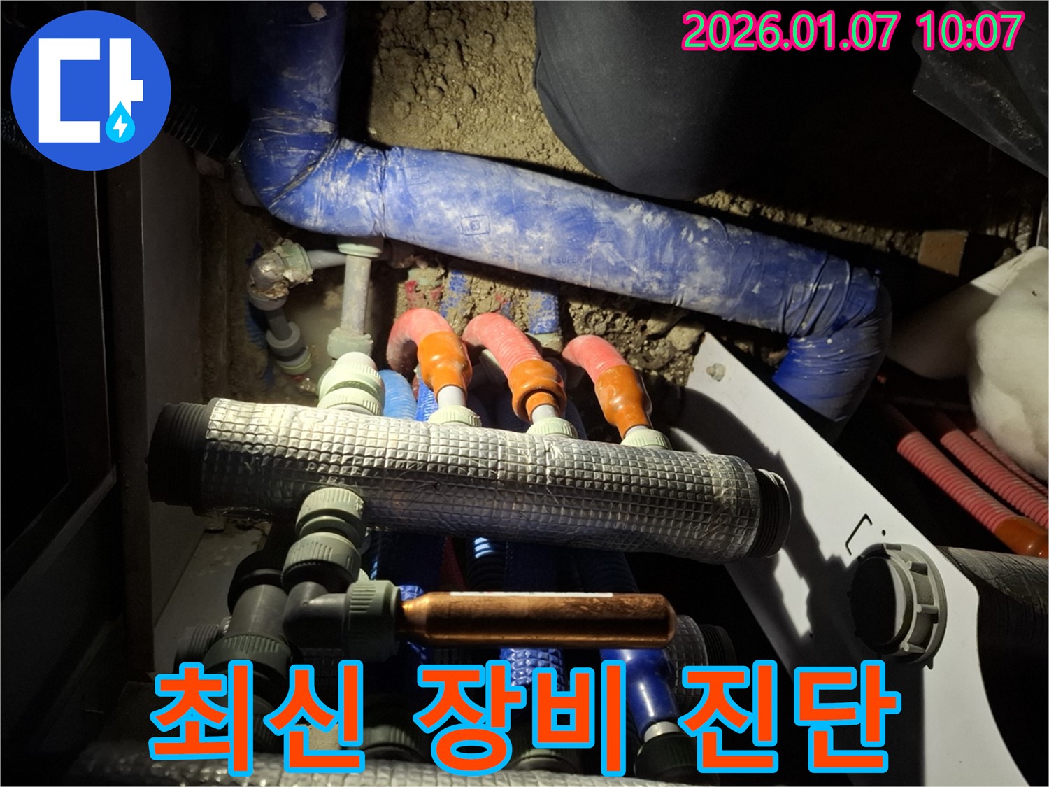 용인 모현리에서 분배기 누수를 최신 장비로 정확하게 진단합니다 - 숨겨진 누수까지 놓치지 않습니다.