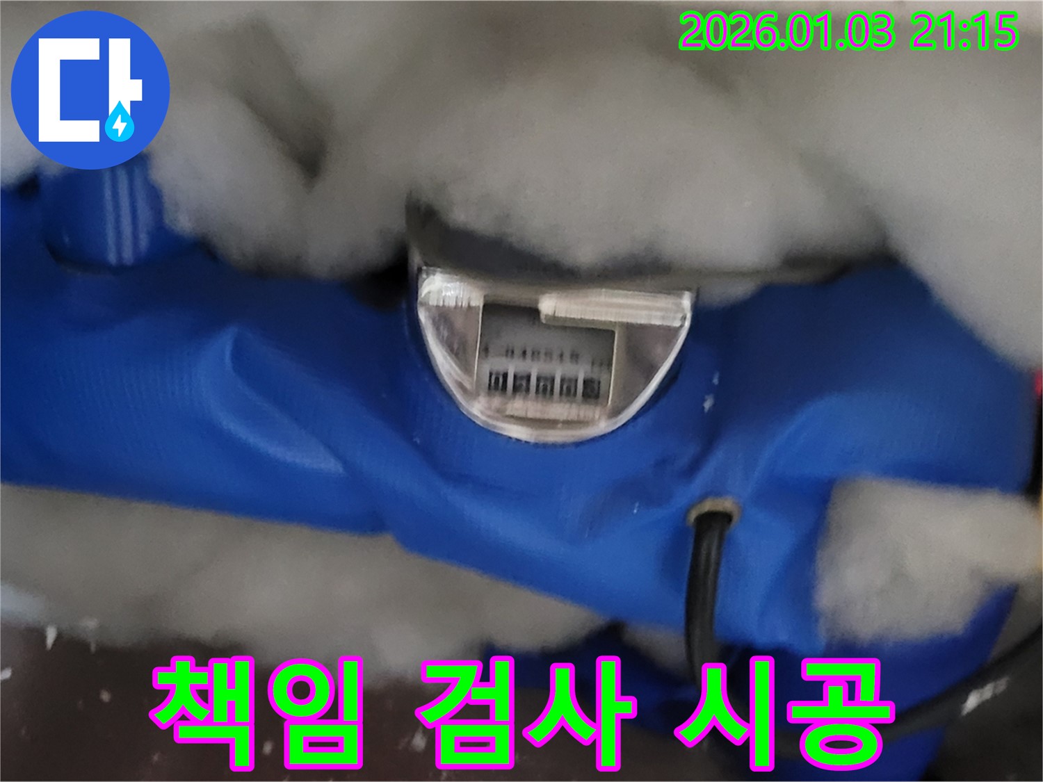 용인 모현읍 누수 - 확실한 기술력과 꼼꼼한 검사로 책임 시공을 약속드립니다.