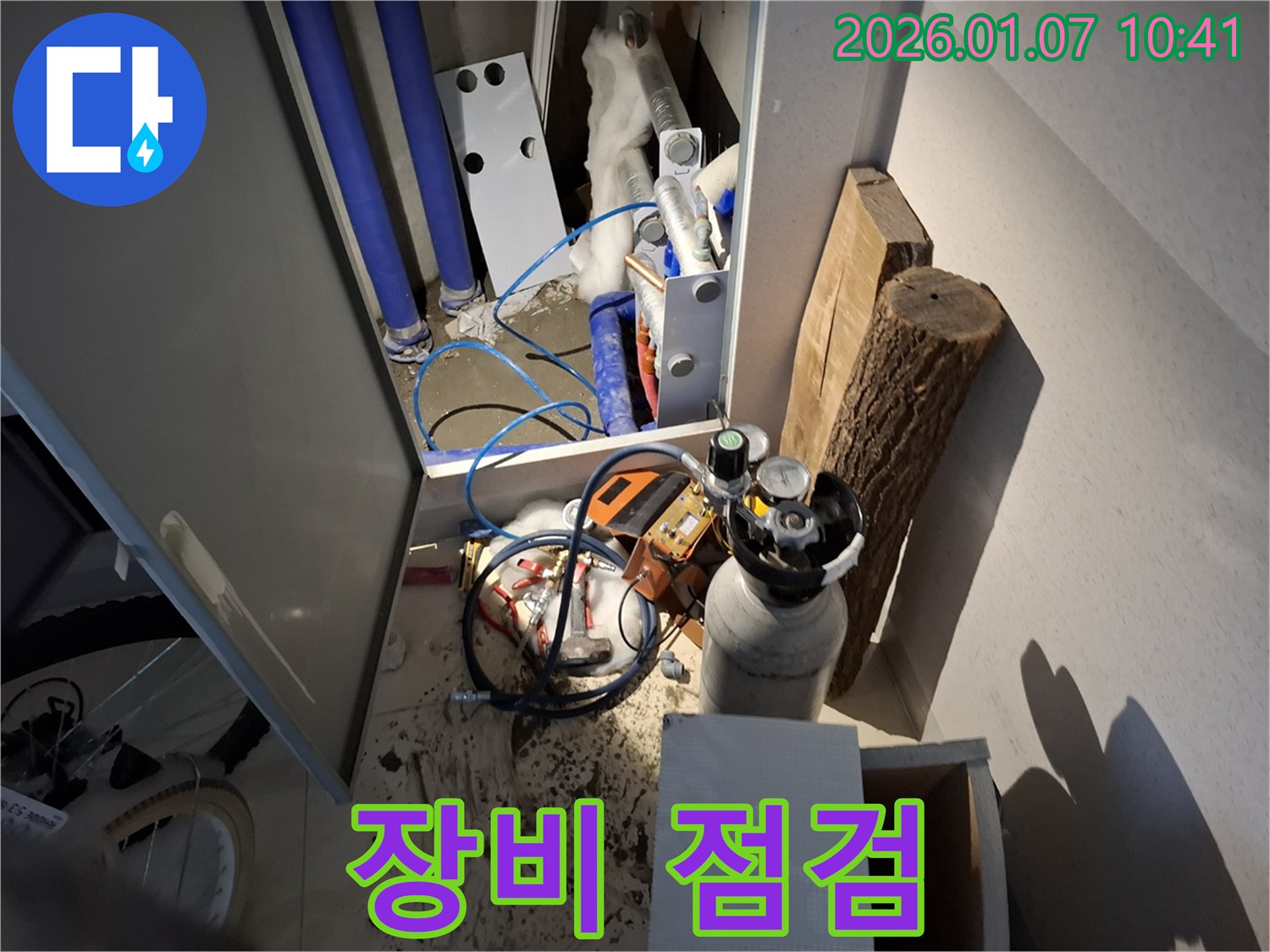 용인시 처인구 모현로에서 누수 탐지를 위한 장비 점검 모습 - 누수 해결의 첫걸음