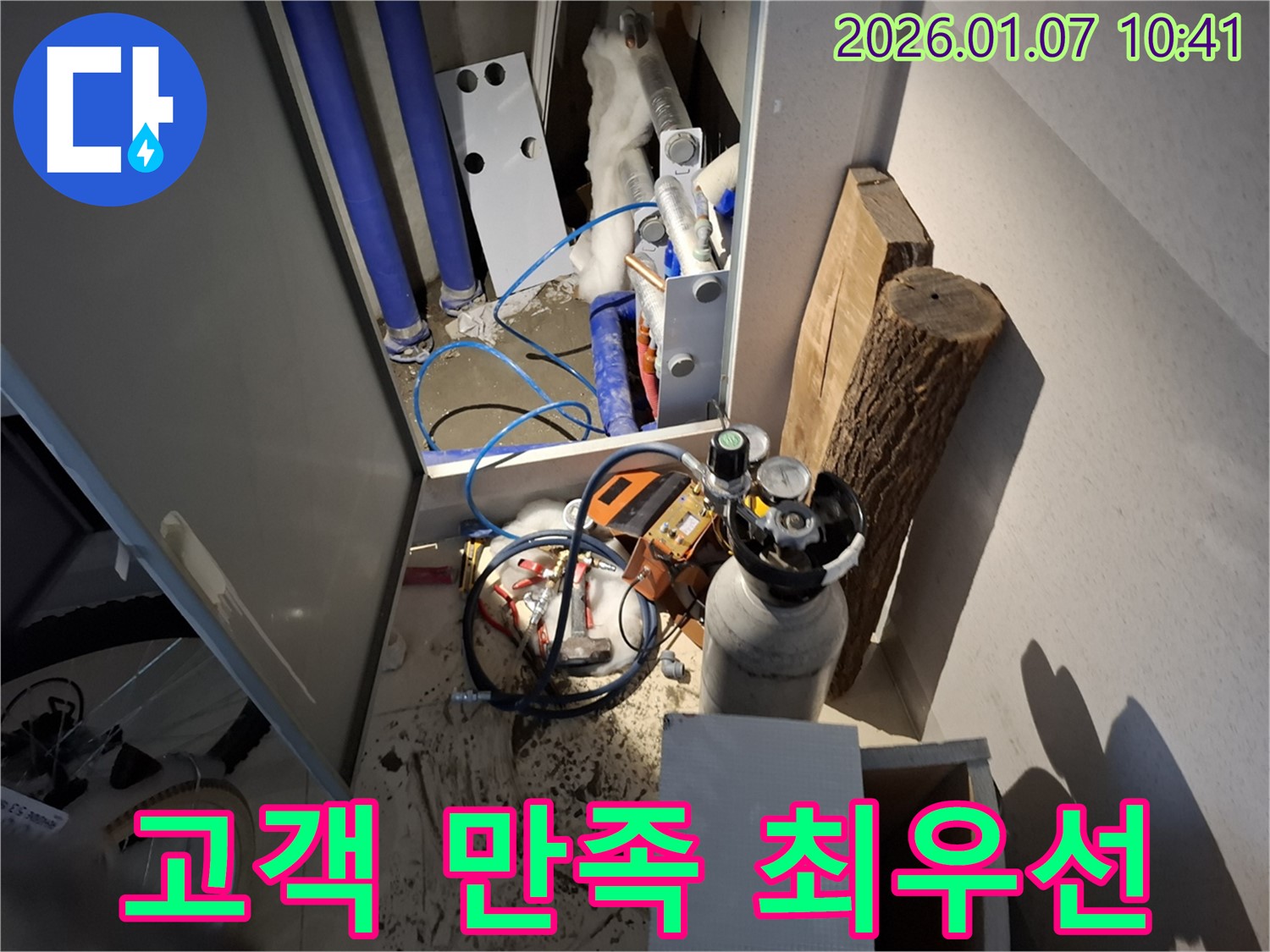 용인시에서 고객 만족을 위해 최선을 다하는 모습 - 최고의 서비스