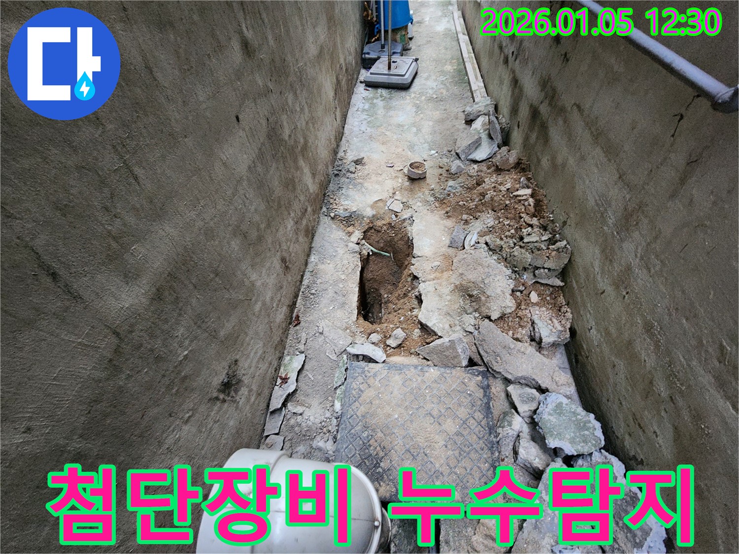 의정부1동 첨단 장비 누수 탐지 - 정확하고 신속한 누수 탐지를 위한 필수 장비입니다.