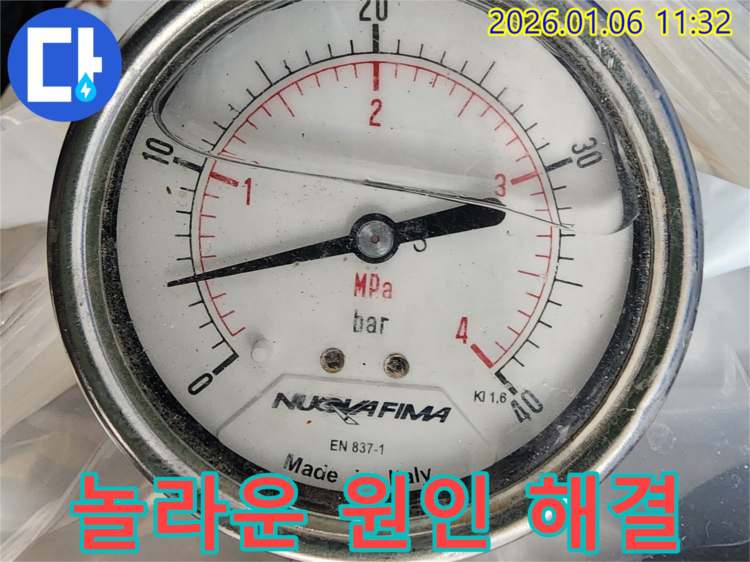 놀라운 누수 원인 - 압력 게이지를 통해 밝혀진 숨겨진 진실 - 해결 과정을 상세히 공개합니다.