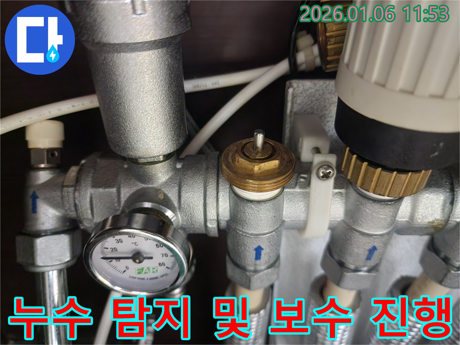 누수 탐지부터 완벽한 보수까지 - 노원구 중계동 누수 문제, 원스톱으로 해결하세요.