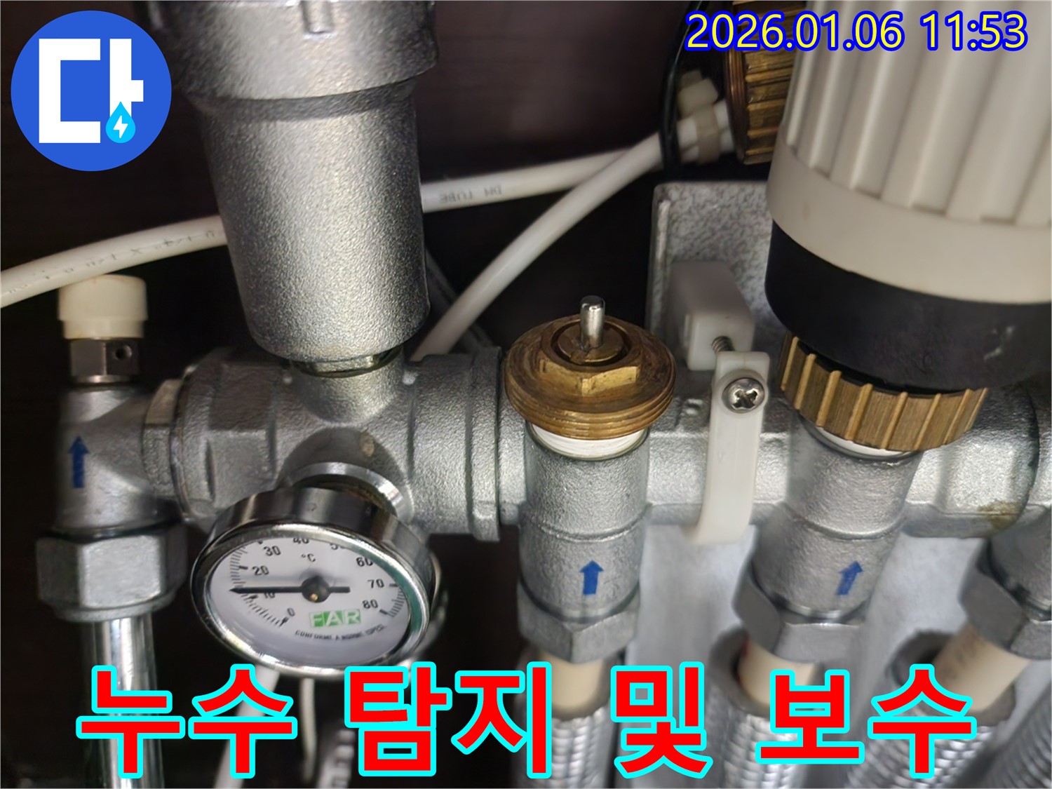 누수 탐지부터 완벽한 보수까지 - 노원구 중계동 누수 문제, 원스톱으로 해결하세요.